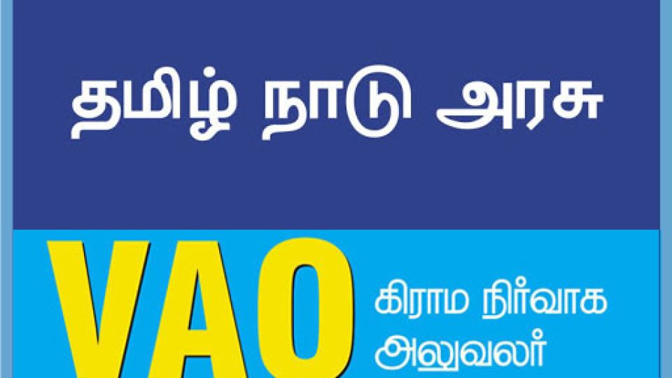 VAO-2.jpg