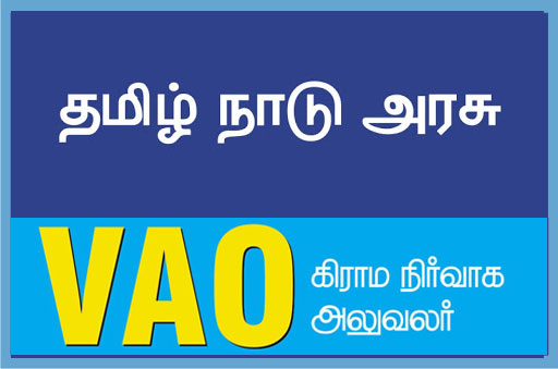 VAO-2.jpg